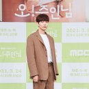 이민기 카카오 검색결과