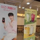 바나프레소계명대학교동산