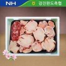 강진완도축협 쇼핑하우