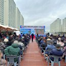 휴먼브릿지 | [해랑] 부산 수영강 휴먼브릿지 기공식 후기