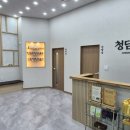 청담한약국 네이버블로그