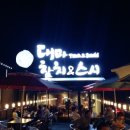 만남커피숍 이미지