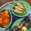 시장김밥 이미지