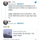 현재 오는 비가 천문학적 가치인 이유 ㄷㄷ 이미지