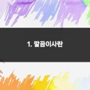 깔끔이사 이미지