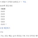 역전할머니맥주인계점 이미지