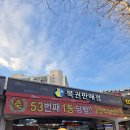 로또복권방 이미지
