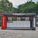 재활용 동네마당 이미지