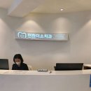 용인치과의원 이미지