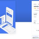 주식회사뱅크샐러드 이미지