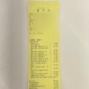 경주동물메디컬센터 | 강아지 건강검진 후기, 경주동물메디컬센터 (24시간 동물병원)