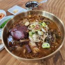 종가집해장국 Daum카페