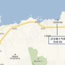 김녕쉼표 이미지