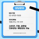 국가보훈행정사무소 이미지