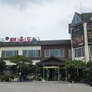 구룡정육점