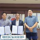 해동검도목천부영도장