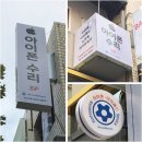 성신밧데리