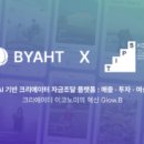 주식회사 더클린산업 이미지