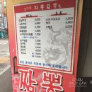 압구정화룡짬뽕