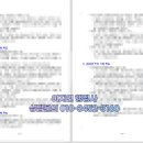 행정사합동사무소 해답 이미지