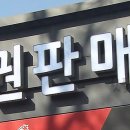 도봉로3길-6 이미지