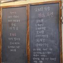 무도리식당