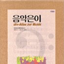 음악춘추사 이미지