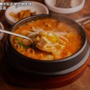 거북이동네 해운대좌동점 이미지