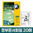 화일지 이미지