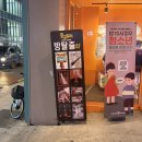 LAST GYM(라스트 짐) | 대구 방탈출 동성로 황금열쇠2호점 LAST 라스트 후기