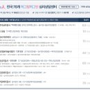복지몰 [세이프닥]입점 제휴할인 안내 이미지