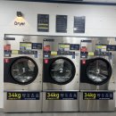 버블버블(운동화세탁) 이미지