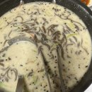 송학식당 이미지