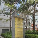 콤디빌딩 | 자기계발] 한국해사위험물검사원(KOMDI) - 위험물 운송 초기교육 수료 후기 (뚜벅이/혼자 교육 위주)
