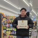 CU 서울대파인점 이미지