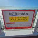 등대오름길 | 도째비골해랑전망대&amp;묵호등대오름길&amp;논골담길 &amp;동해그집기념품점