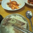 대가왕갈비탕 이미지