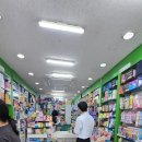 홈타운약국 네이버블로그