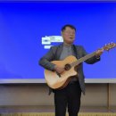 내 말에 집중하게 만드는 목소리의 비밀 | 동작구상공회 조찬포럼, 공문선 교수 초청 “성공하는 리더의 대화법” 강연 후기 in 서울대 호암교수회관