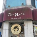 빨간풍차과자점 이미지