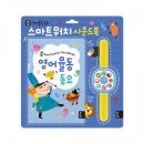 로티