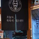 마왕족발남양주
