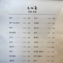 스시혼 이미지