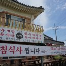 신라정 이미지