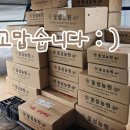 (주)창성 - 창원시 의창구 | (주)창성