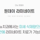 더튼튼치과의원