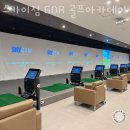 스카이짐 GDR골프아카데미 헬스 이미지