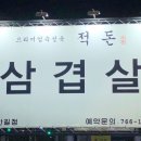 상동종합사회복지관_6 이미지