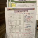 동도센트리움골프클럽 | 서울실외골프연습장(인도어) 동도센트리움골프클럽 가격/시설후기