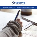 뉴탑보습학원 - 49057 | 뉴탑보습학원